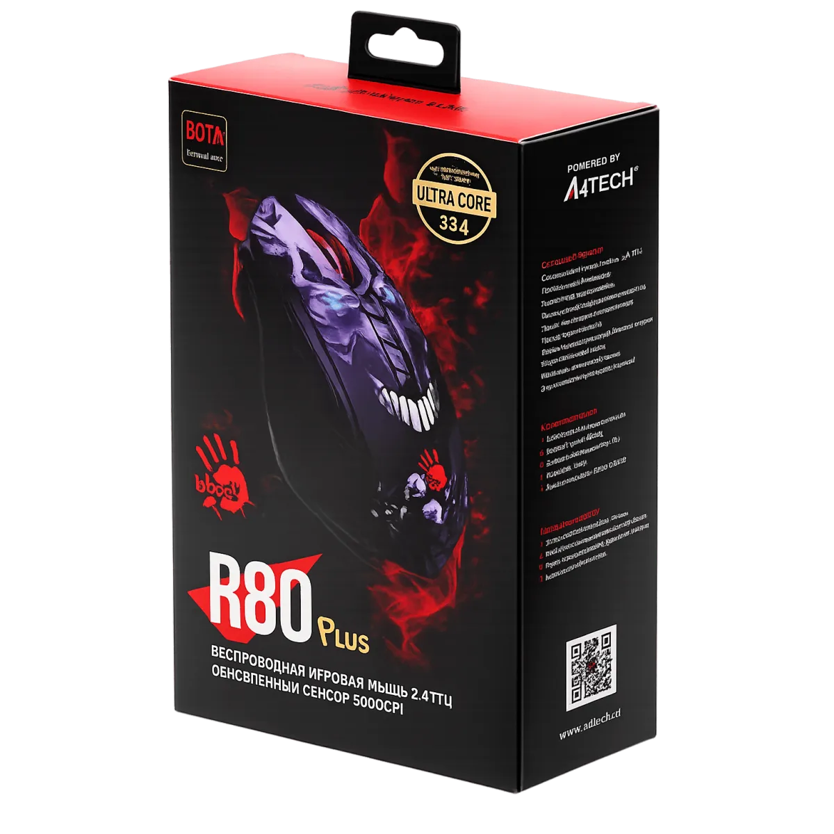 Мышь игровая беспроводная Bloody R80 Plus Gaming / Black