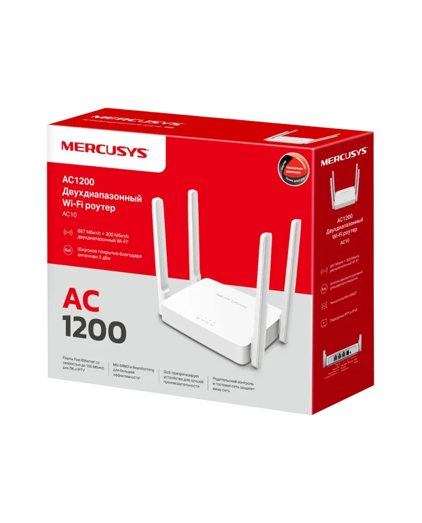 Mercusys AC10 AC1200 Dual-Band Wi-Fi Router