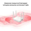 Mercusys AC10 AC1200 Dual-Band Wi-Fi Router