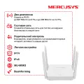 Mercusys AC10 AC1200 Dual-Band Wi-Fi Router
