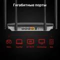 Mercusys AC12G AC1300 Dual-Band Wi-Fi Gigabit Router