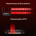 Mercusys AC12G AC1300 Dual-Band Wi-Fi Gigabit Router