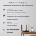 Mercusys AC12G AC1300 Dual-Band Wi-Fi Gigabit Router
