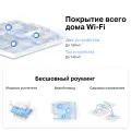 Mercusys Halo H30 (2-pack) AC1200 Whole Home Mesh Wi-Fi System