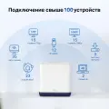 Mercusys Halo H50G (2-pack) AC1900 Whole Home Mesh Wi-Fi System