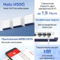 Mercusys Halo H50G (3-pack) AC1900 Whole Home Mesh Wi-Fi System