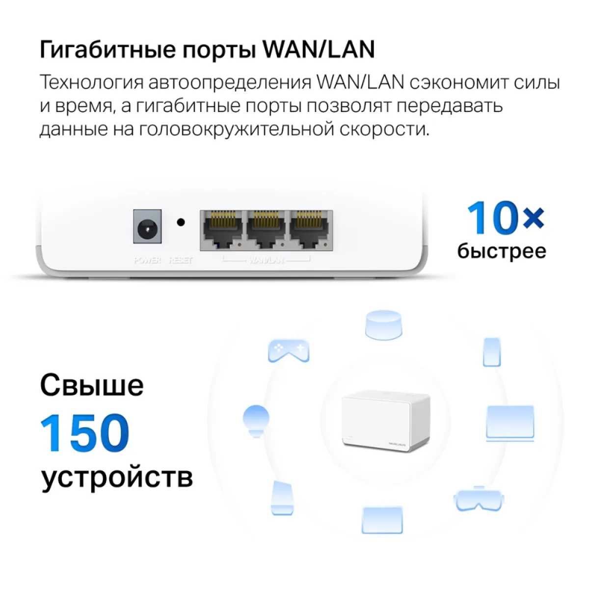 Mercusys Halo H70X (3-pack) AX1800 Whole Home Mesh Wi-Fi 6 System