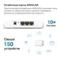Mercusys Halo H70X (3-pack) AX1800 Whole Home Mesh Wi-Fi 6 System