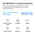 Mercusys Halo H80X (3-pack) AX3000 Whole Home Mesh Wi-Fi 6 System