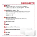 Mercusys Halo H90X (2-pack) AX6000 Whole Home Mesh Wi-Fi 6 System