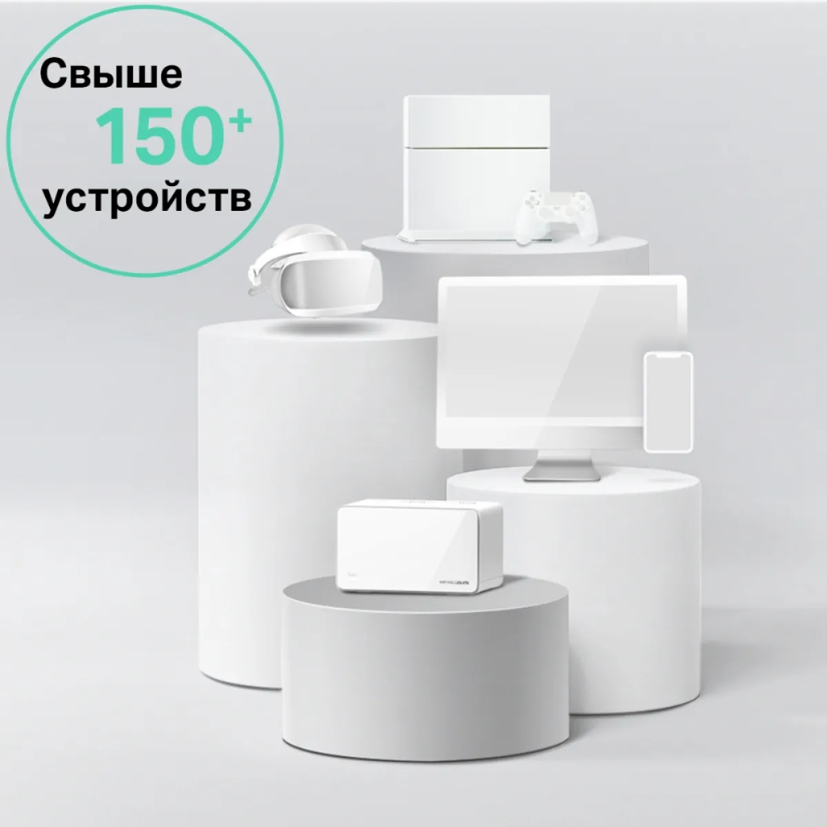 Mercusys Halo H90X (2-pack) AX6000 Whole Home Mesh Wi-Fi 6 System