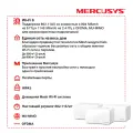 Mercusys Halo H90X (3-pack) AX6000 Whole Home Mesh Wi-Fi 6 System