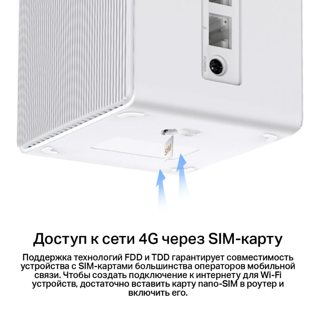 Mercusys MB110-4G N300 Wi-Fi 4G LTE Router, Build-In 150Mbps 4G LTE Modem