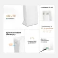 Mercusys MB112-4G N300 Wi-Fi 4G LTE Router, Build-In 150Mbps 4G LTE Modem