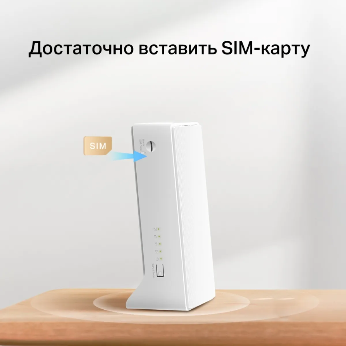 Mercusys MB112-4G N300 Wi-Fi 4G LTE Router, Build-In 150Mbps 4G LTE Modem