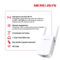 Mercusys ME30 AC1200 Wi-Fi Range Extender