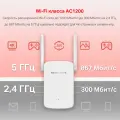 Mercusys ME30 AC1200 Wi-Fi Range Extender