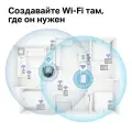 Mercusys ME50G AC1900 Wi-Fi Range Extender