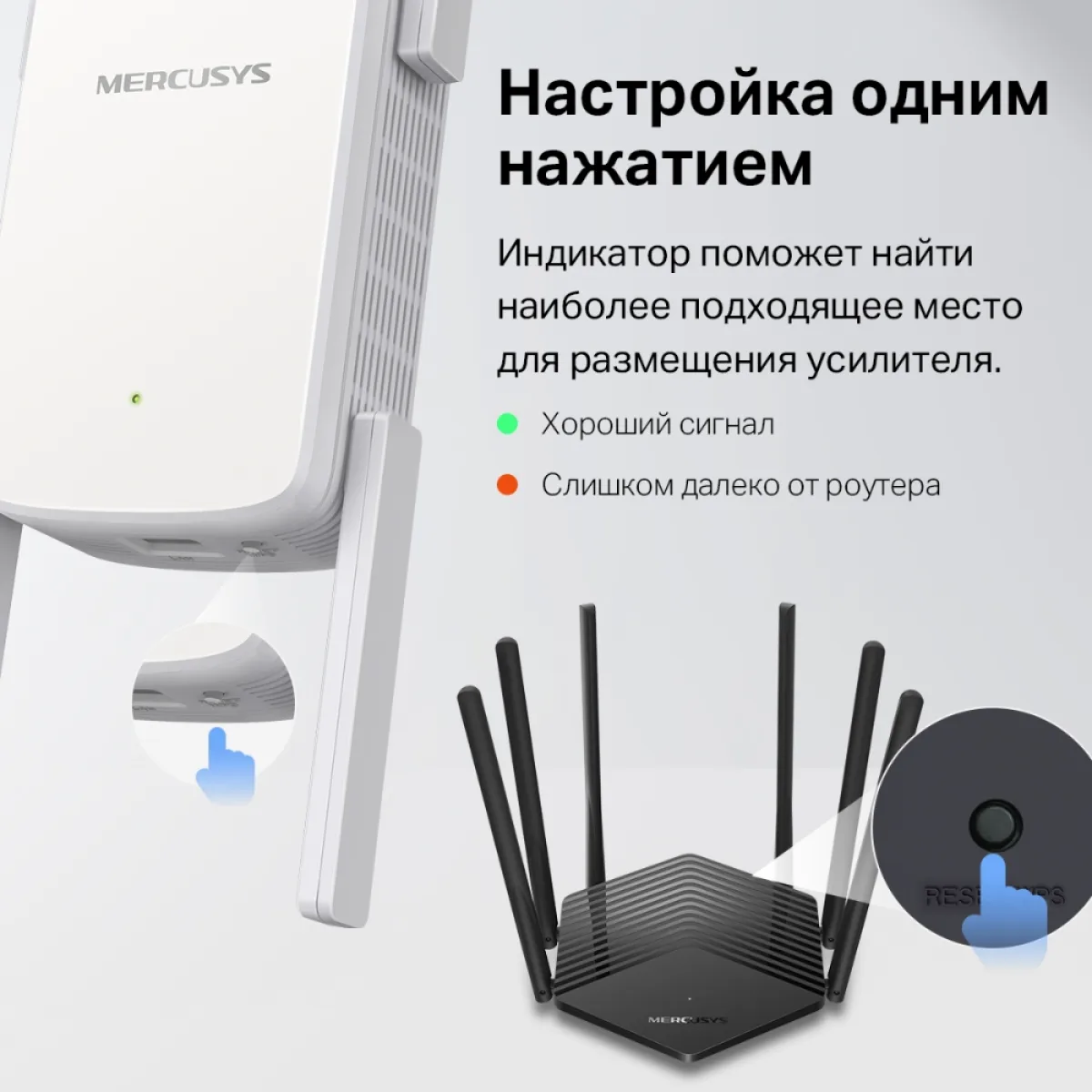 Mercusys ME50G AC1900 Wi-Fi Range Extender