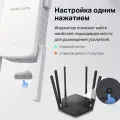 Mercusys ME50G AC1900 Wi-Fi Range Extender