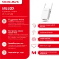 Mercusys ME60X AX1500 Wi-Fi Range Extender