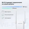 Mercusys ME70X AX1800 Wi-Fi Range Extender