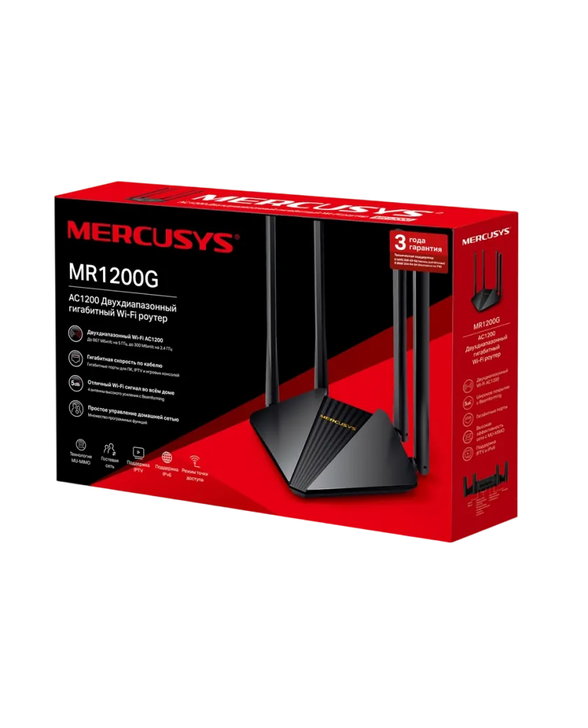 Mercusys MR1200G AC1200 Dual-Band Wi-Fi Gigabit Router