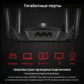 Mercusys MR1900G AC1900 Dual-Band Wi-Fi Gigabit Router