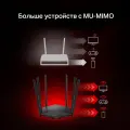 Mercusys MR1900G AC1900 Dual-Band Wi-Fi Gigabit Router