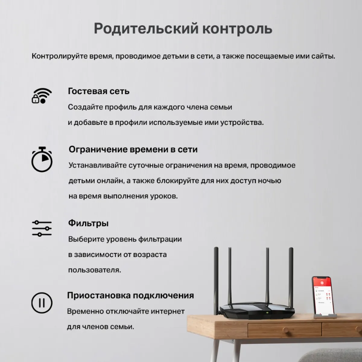 Mercusys MR1900G AC1900 Dual-Band Wi-Fi Gigabit Router