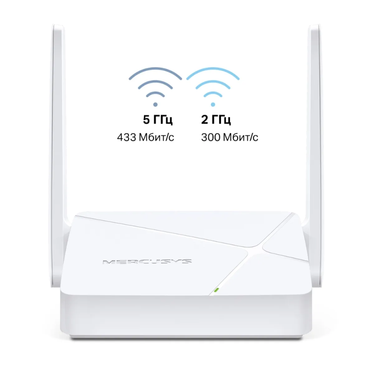 Mercusys MR20 AC750 Dual-Band Wi-Fi Router