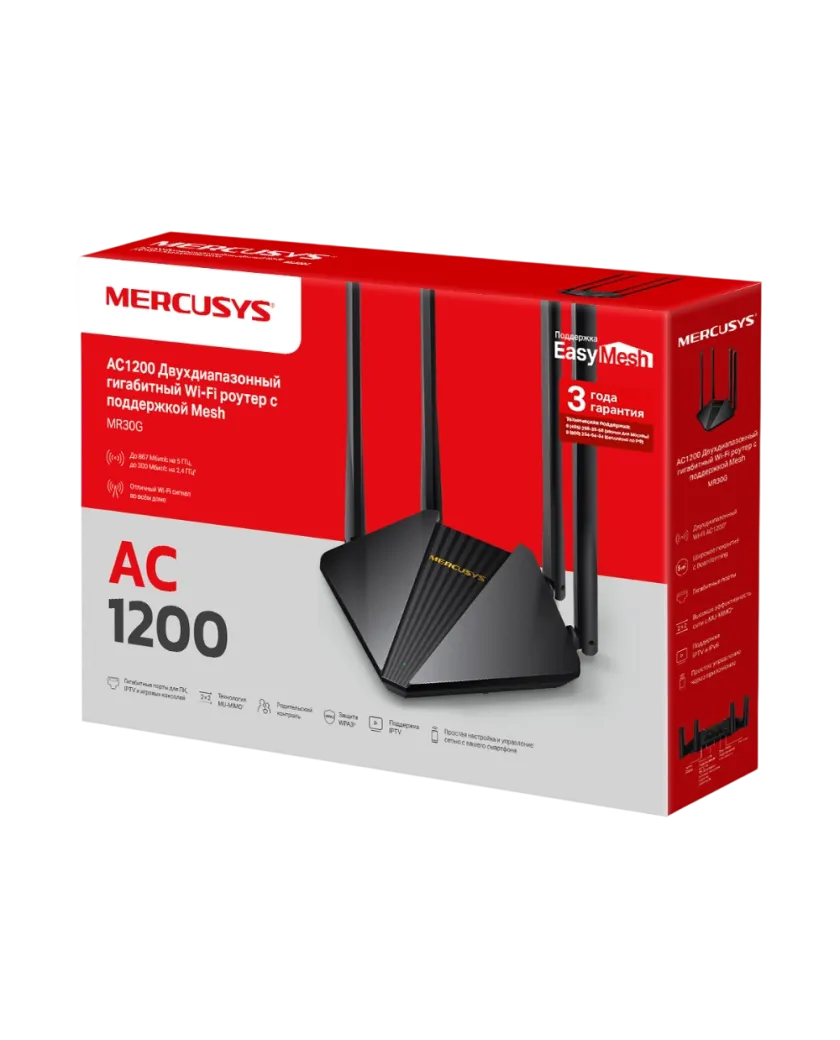 Mercusys MR30G AC1200 Dual-Band Wi-Fi Gigabit Router