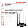 Mercusys MR30G AC1200 Dual-Band Wi-Fi Gigabit Router