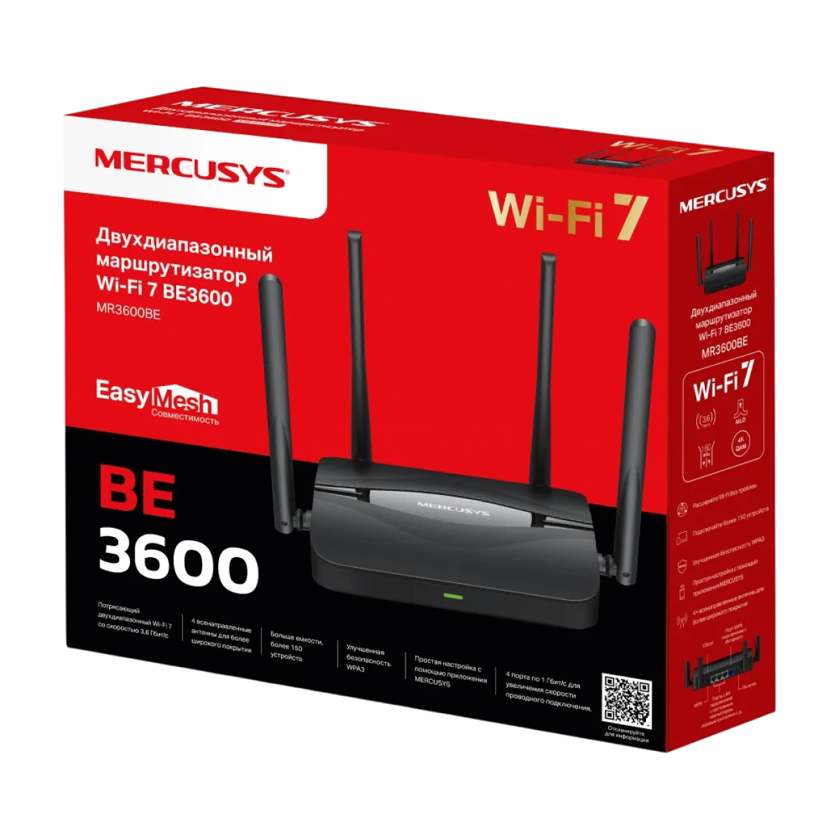 Mercusys MR3600BE / BE3600 Двухдиапазонный роутер Wi-Fi 7