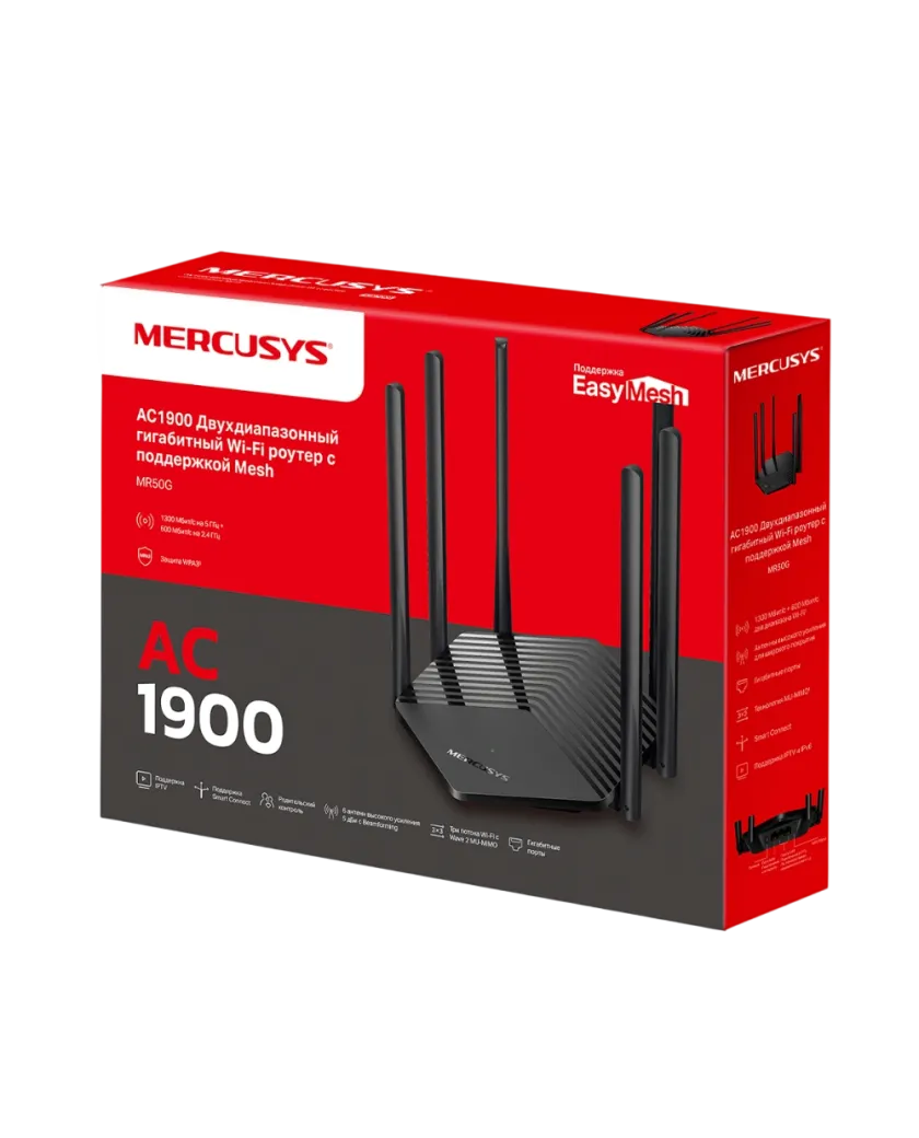 Mercusys MR50G AC1900 Dual-Band Wi-Fi Gigabit Router