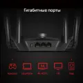 Mercusys MR50G AC1900 Dual-Band Wi-Fi Gigabit Router