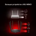 Mercusys MR50G AC1900 Dual-Band Wi-Fi Gigabit Router