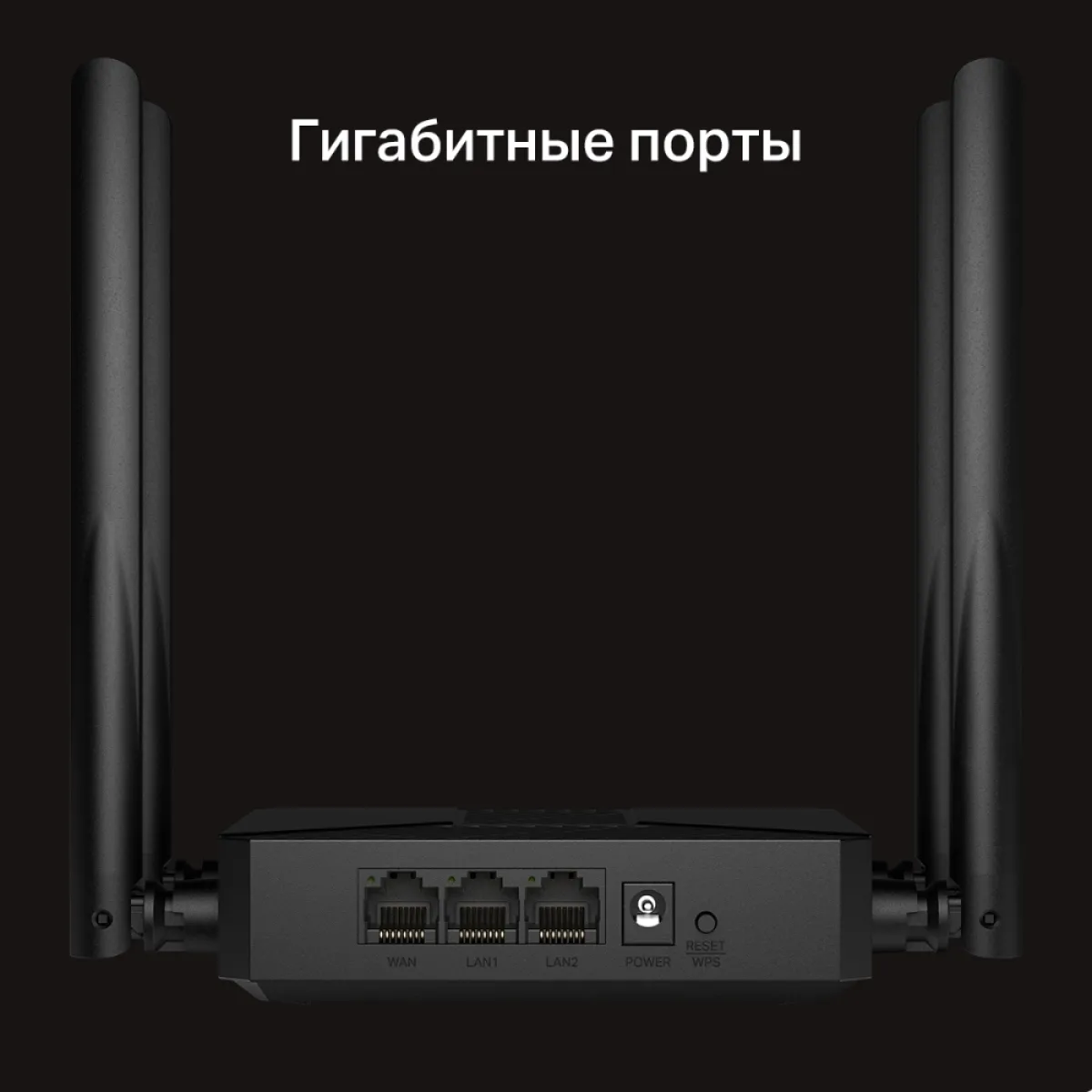 Mercusys MR62X AX1500 Dual-Band Wi-Fi 6 Router