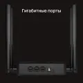 Mercusys MR62X AX1500 Dual-Band Wi-Fi 6 Router