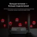 Mercusys MR62X AX1500 Dual-Band Wi-Fi 6 Router