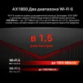 Mercusys MR70X AX1800 Dual-Band Wi-Fi 6 Router