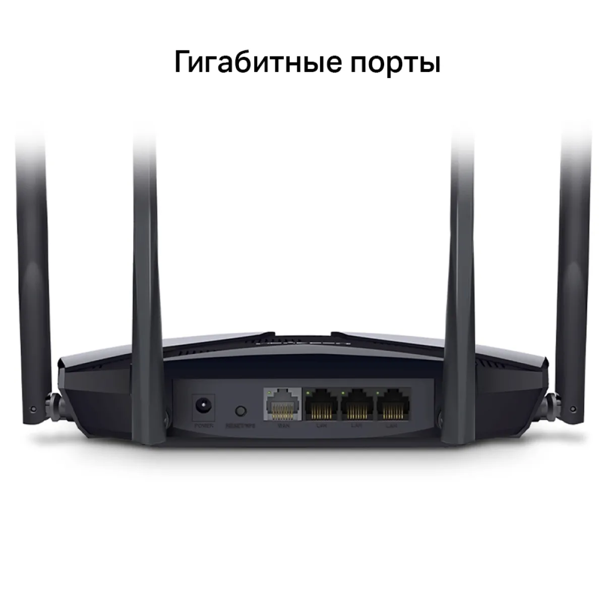 Mercusys MR70X AX1800 Dual-Band Wi-Fi 6 Router