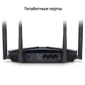 Mercusys MR70X AX1800 Dual-Band Wi-Fi 6 Router