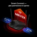 Mercusys MR70X AX1800 Dual-Band Wi-Fi 6 Router