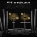 Mercusys MR90X AX6000 Dual-Band Wi-Fi 6 Router