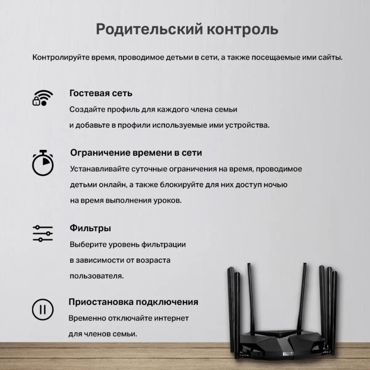 Mercusys MR90X AX6000 Dual-Band Wi-Fi 6 Router