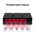 Mercusys MS105G 5-Port Gigabit Desktop Switch PORT: 5× Gigabit Ports