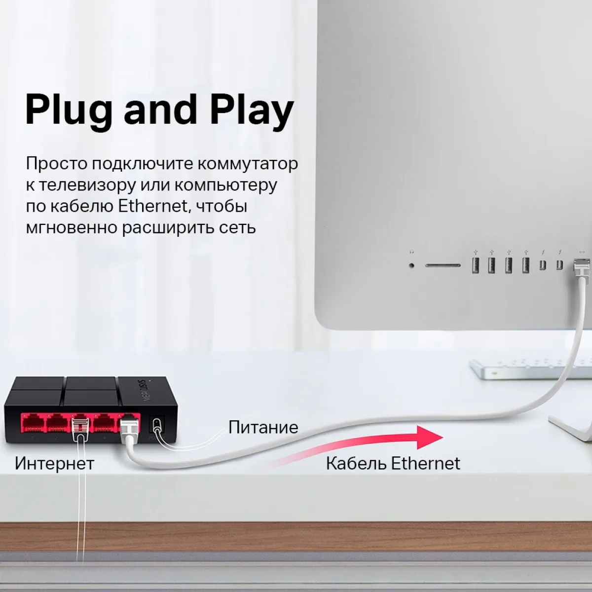 Mercusys MS105G 5-Port Gigabit Desktop Switch PORT: 5× Gigabit Ports