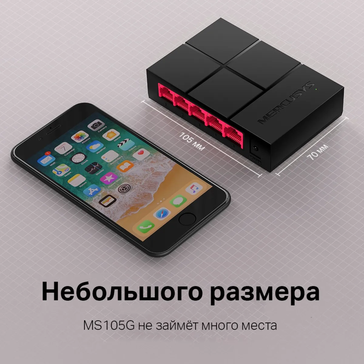 Mercusys MS105G 5-Port Gigabit Desktop Switch PORT: 5× Gigabit Ports