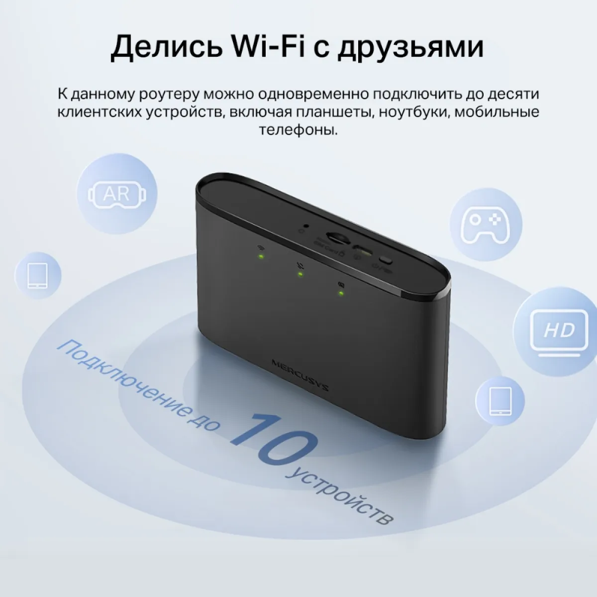 Mercusys MT110 150Mbps 4G LTE Mobile Wi-Fi Build-In 150Mbps 4G LTE Modem